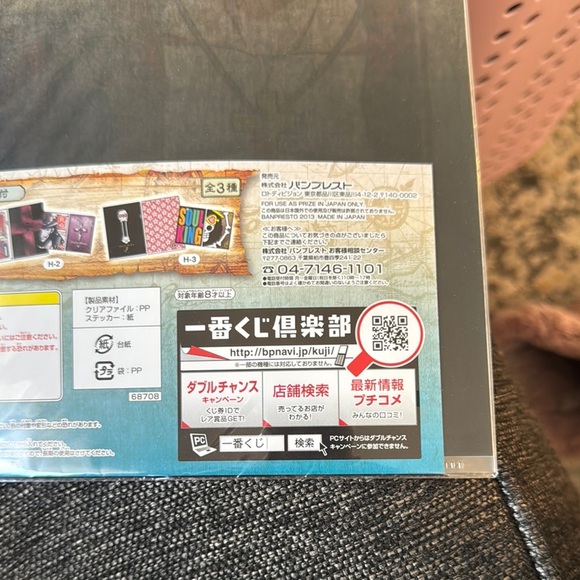 One Piece Themed Clear File Folder - Picture 3 of 9